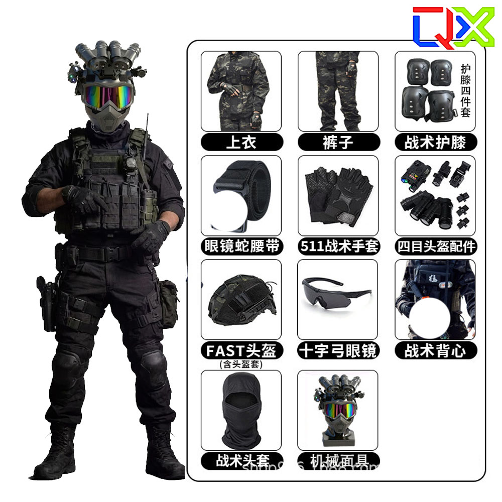 Hunting Outdoor Boys - QX Kids Camouflage Set Boys Girls
