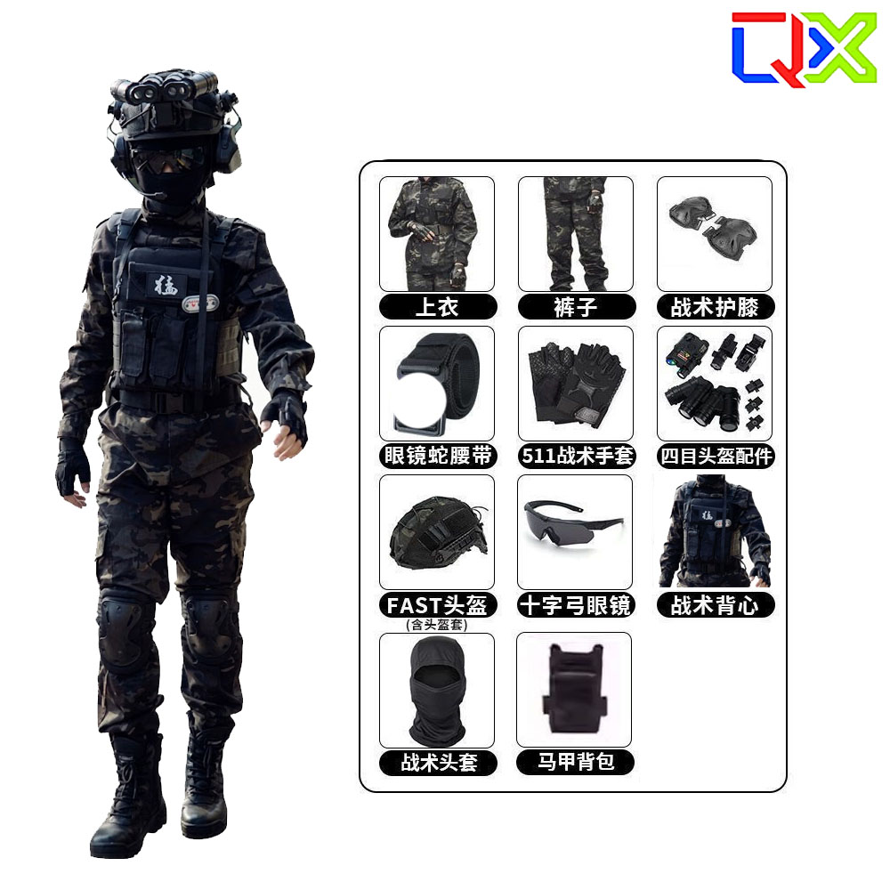QX Kids Camouflage Set Boys Gi - Hunting Outdoor Boys review and price