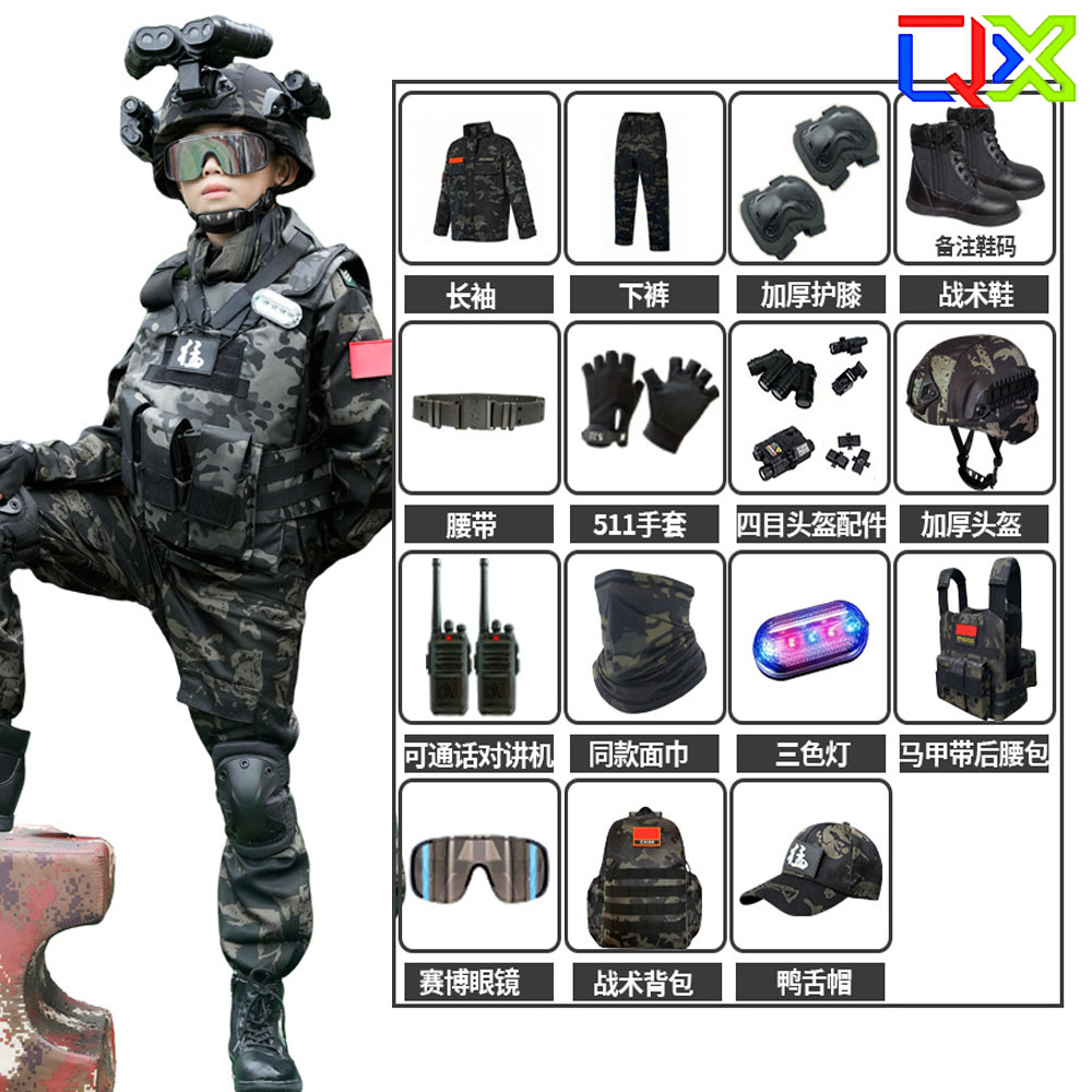 QX Kids Camouflage Set Boys Gi - Hunting Outdoor Boys review and price